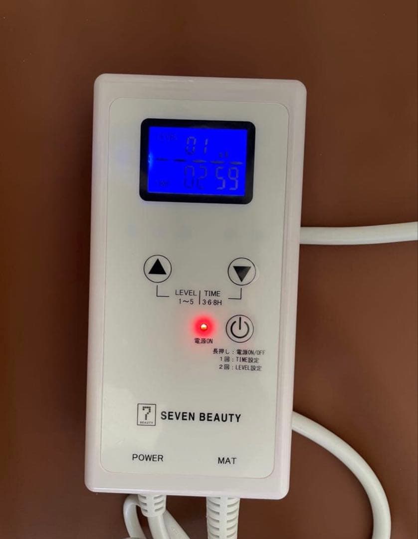 セブンビューティー 温熱機能付きヒートマット