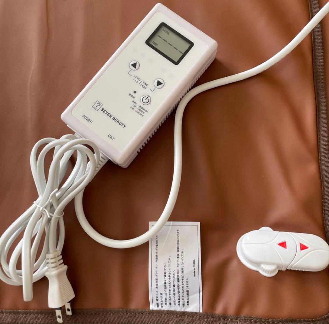 セブンビューティー 温熱機能付きヒートマット