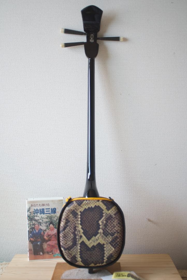 三線　沖縄　人工皮張り ハードケース付き　三味線　送料込み