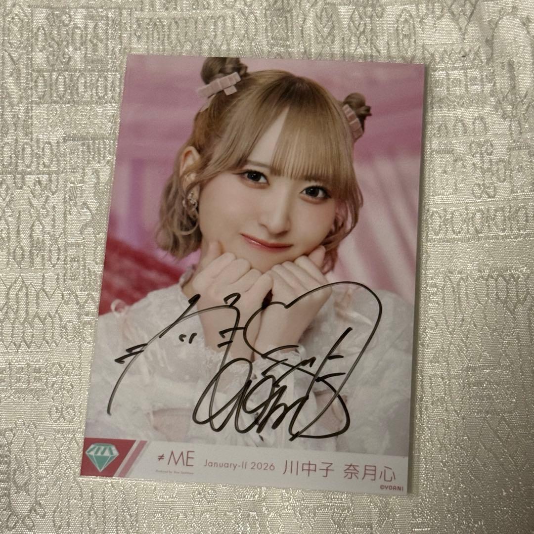 川中子奈月心 きゅんかわ人生 生写真 直筆 - メルカリ