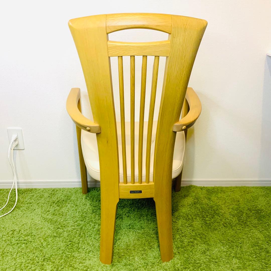 カリモク karimoku ダイニングチェア 肘掛け付き 上品デザイン