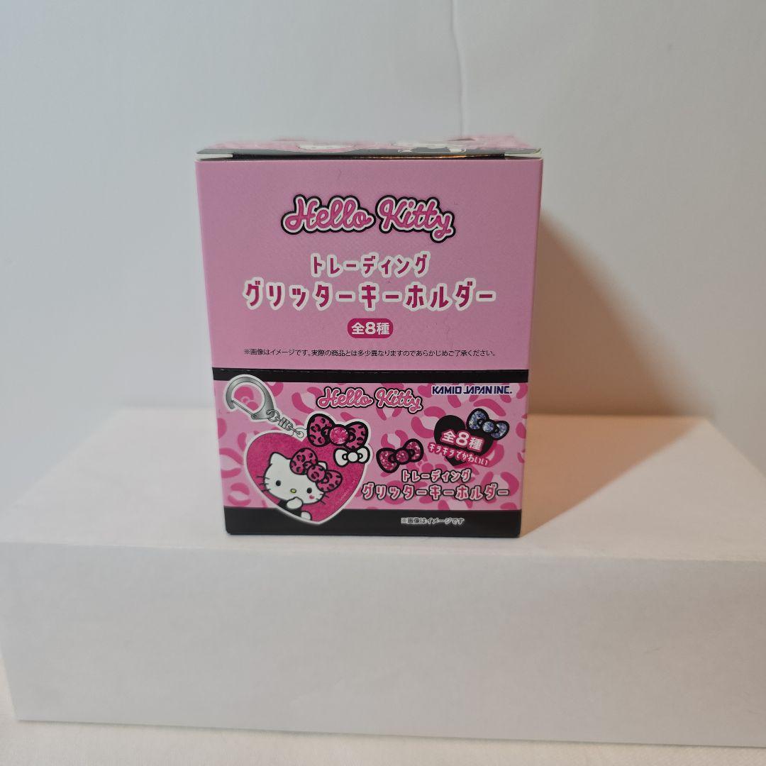 サンリオ　ハローキティ　トレーディング　グリッターキーホルダー　コンプ