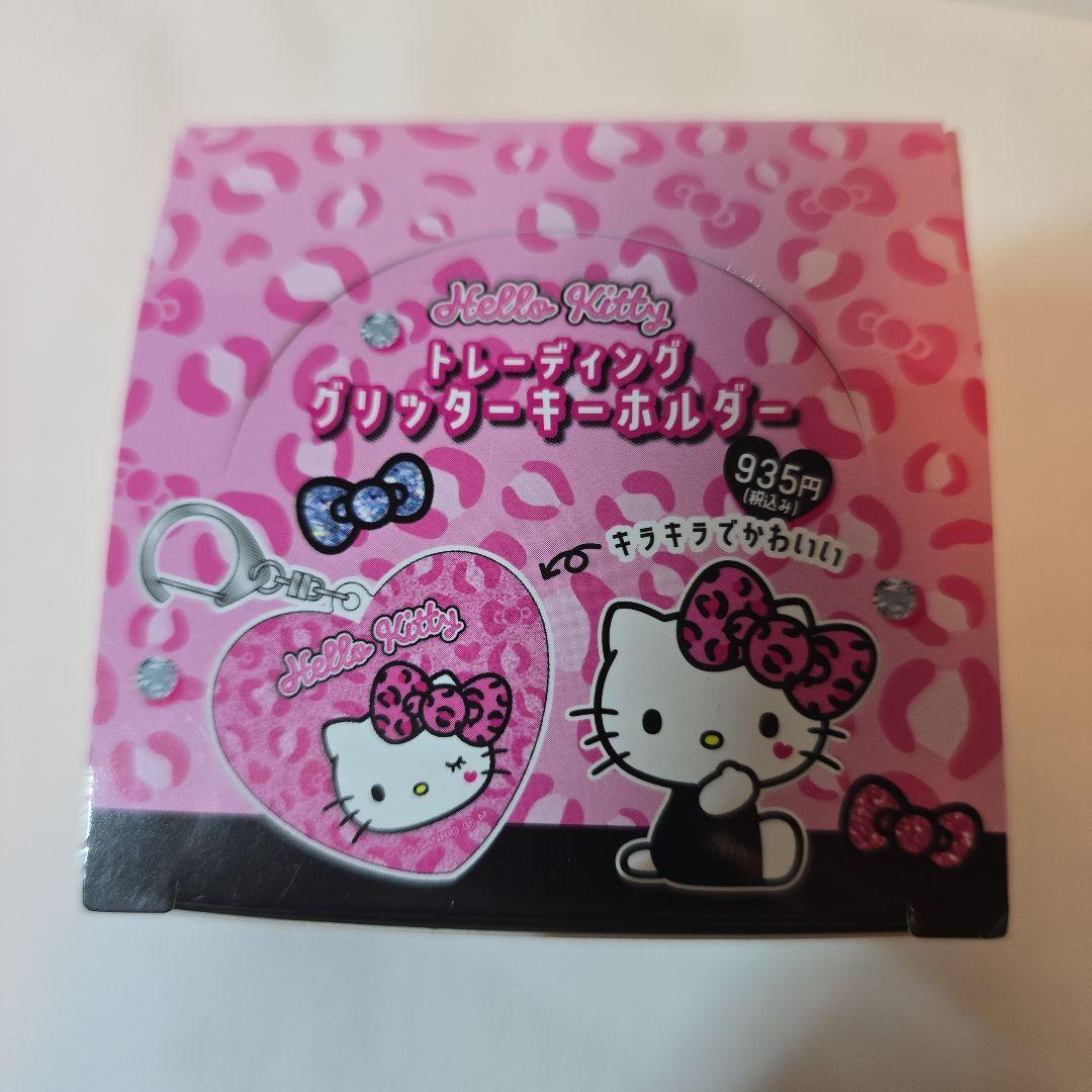 サンリオ　ハローキティ　トレーディング　グリッターキーホルダー　コンプ