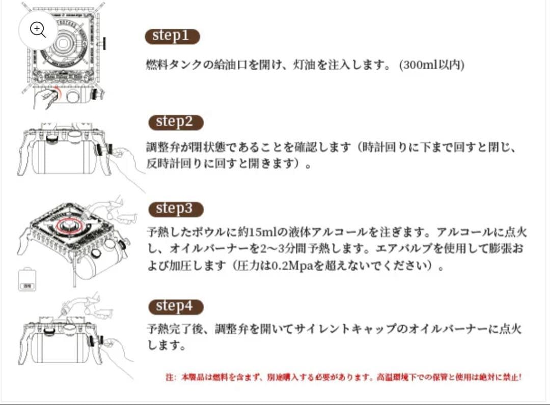 新品未使用‼️Springhill✨アテナ 石油ストーブ