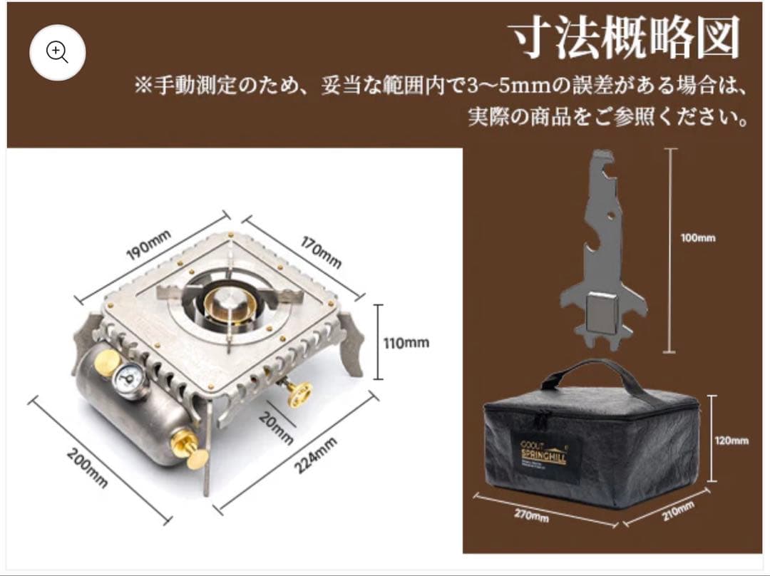 新品未使用‼️Springhill✨アテナ 石油ストーブ