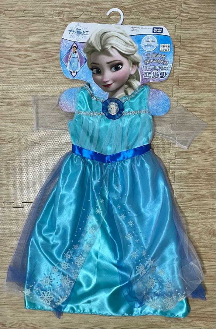 100〜110サイズ】アナと雪の女王 エルサ おしゃれドレス タカラトミー