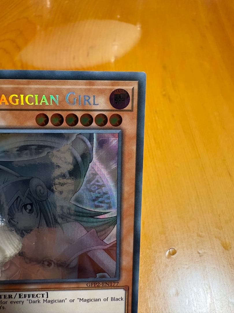 遊戯王 ブラックマジシャンガール 英語版 ホロ ゴーストレア - メルカリ