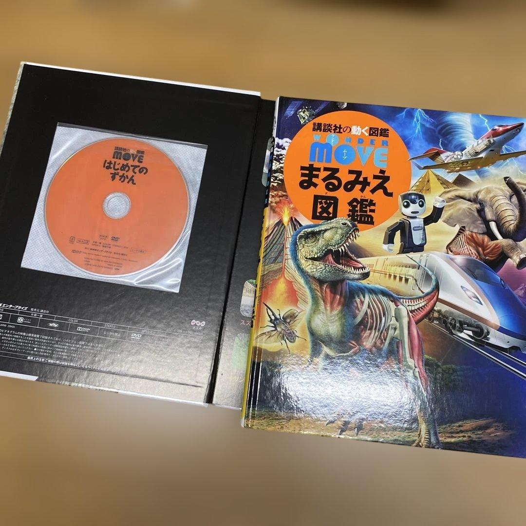 ringo様専用 小学館NEO・こども百科・学研図鑑・NEO＋ 他27冊セット