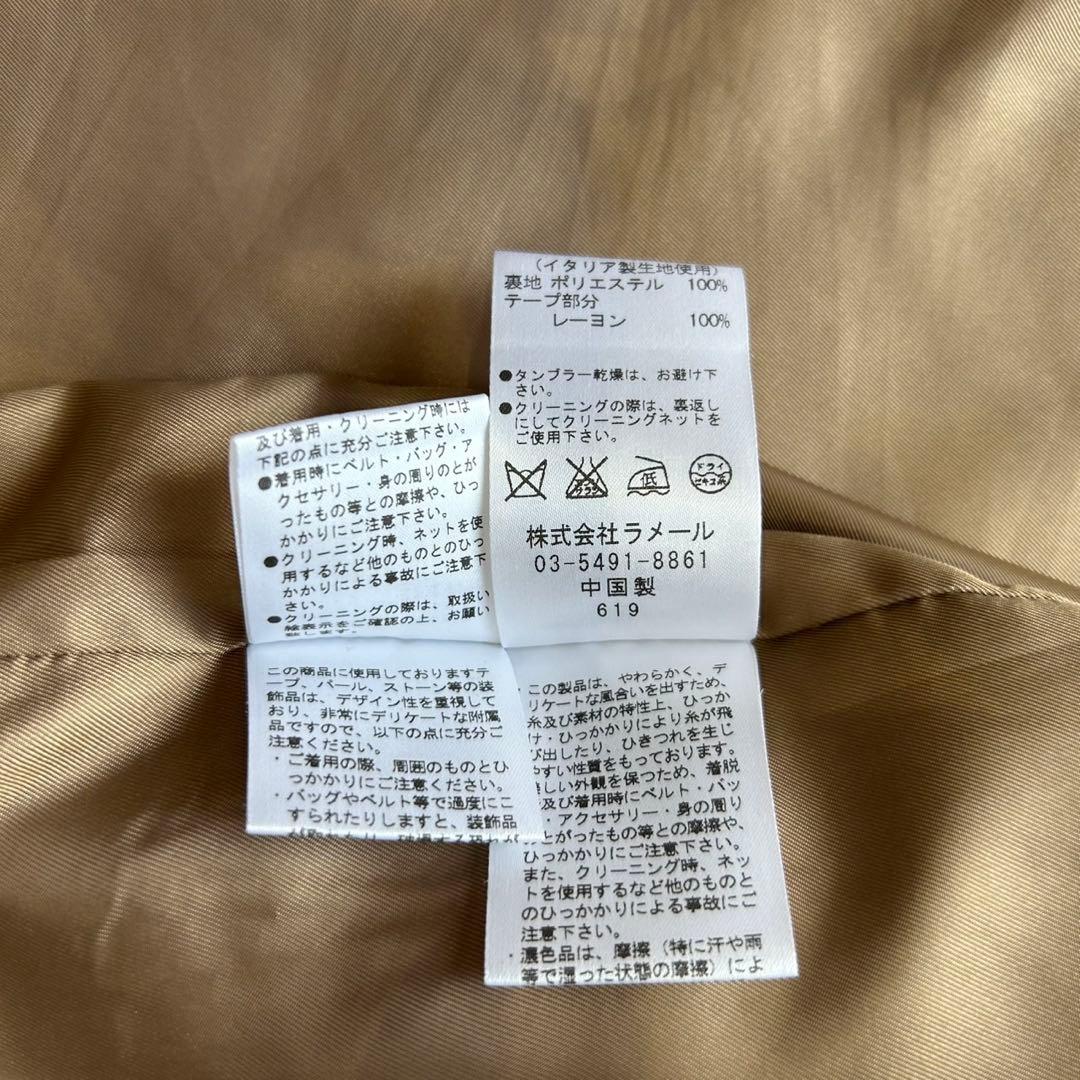 ランバンオンブルー　モヘア　アルパカ　ツイード　ノーカラーコート　ヘリンボーン