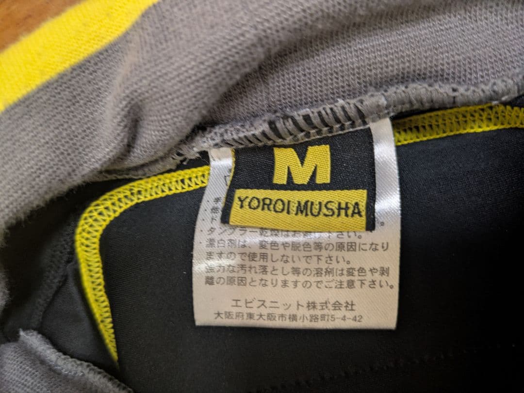 鎧武者　ヒッププロテクター　M ロング　poronxrd スキー　スノー　ボード