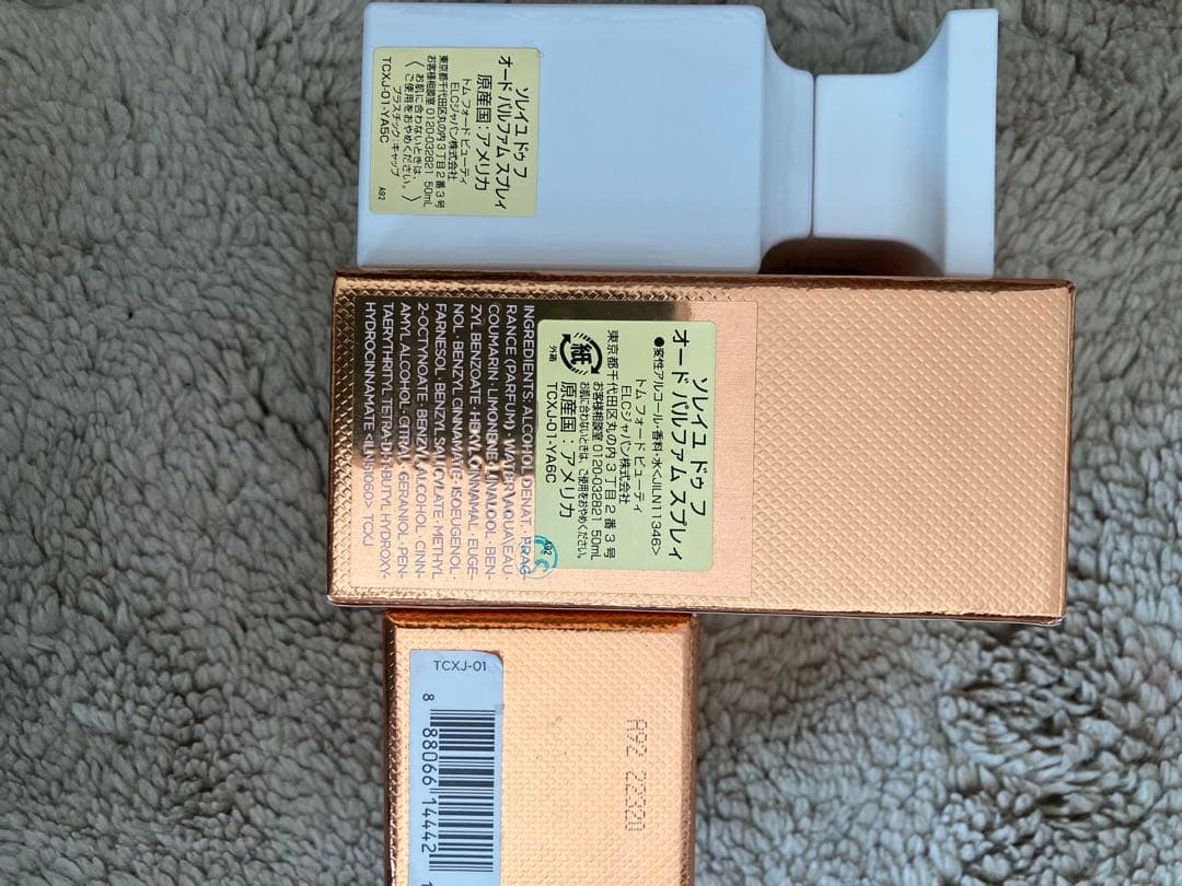 香水(ユニセックス) TOM FORD SOLEIL DE FEU Eau de Parfum 50