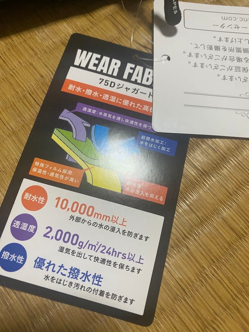 【新品未使用】スノーボードウェア 上下アーミーグリーン　即日発送