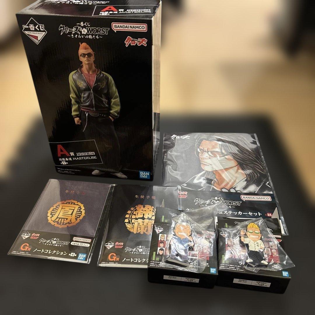 一番くじクローズ&WORST A賞坊屋春道フィギュア おまけ付 - メルカリ