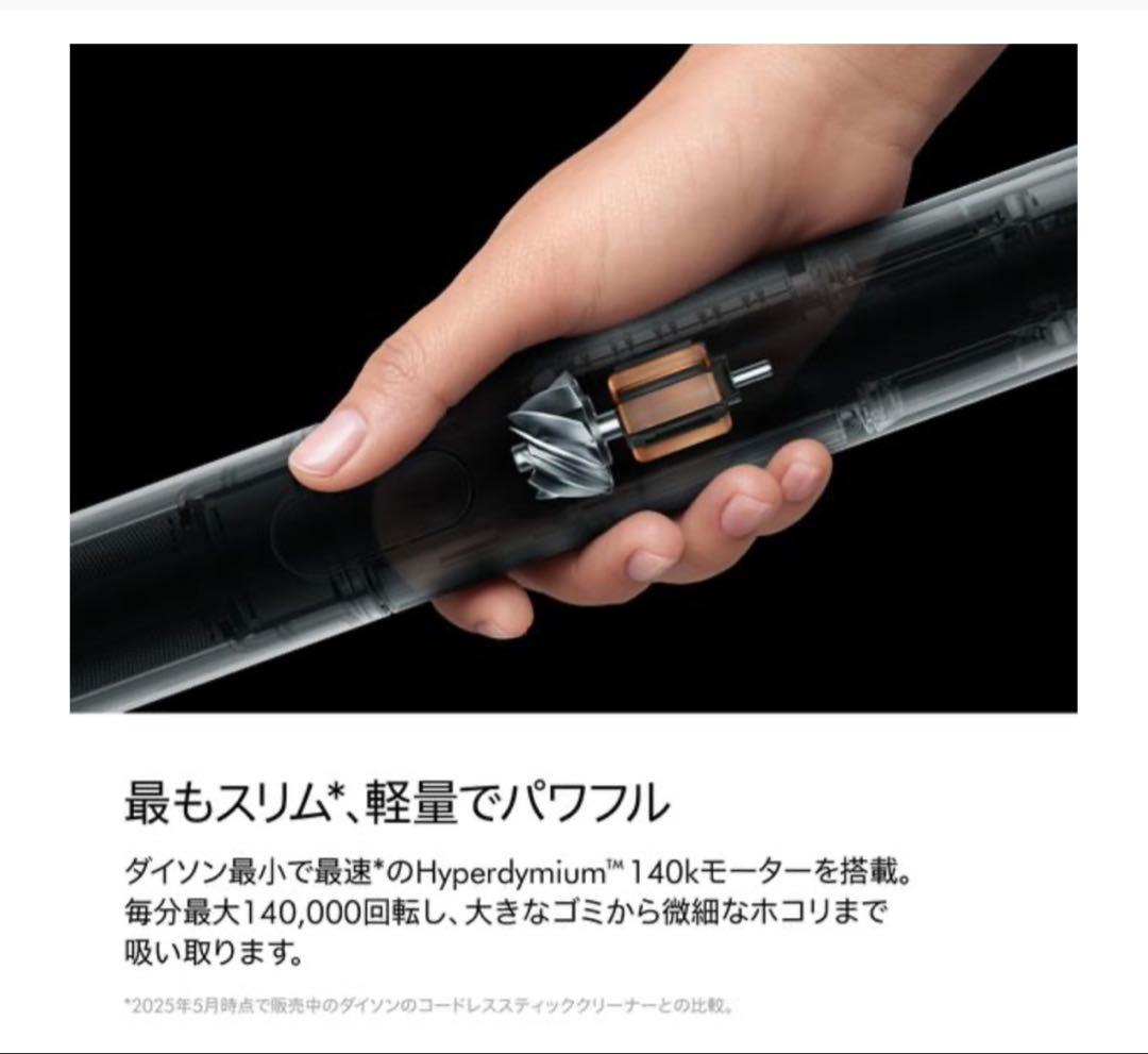 ダイソン　pencilvac fluffy SV50-FF【超美品】