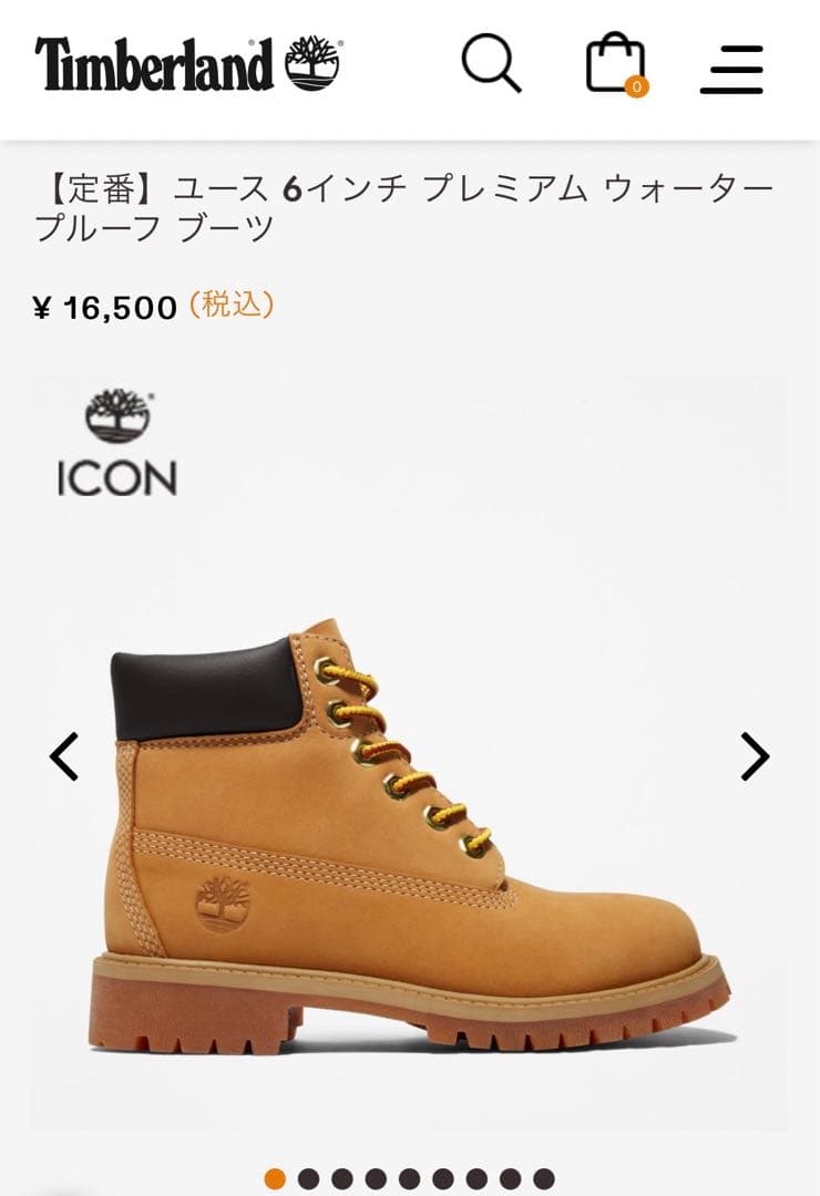 Timberland イエローブーツ　男女兼用