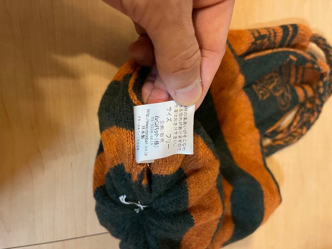 ウールニット帽 耳あて付き オレンジと緑　ヴィヴィアンウエストウッド