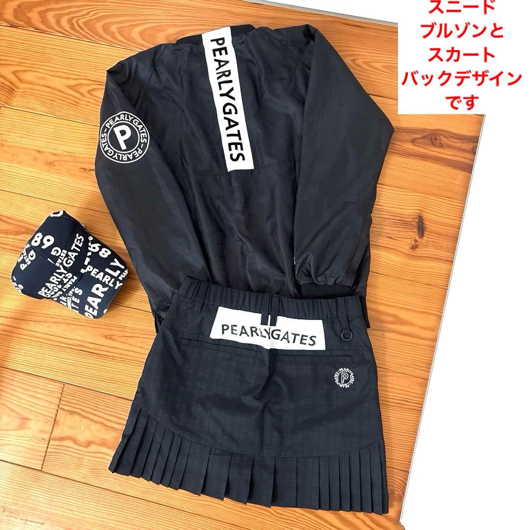 パーリーゲイツ　長袖ジャケットブルゾン&スカートセット