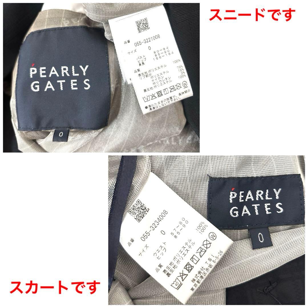 パーリーゲイツ　長袖ジャケットブルゾン&スカートセット