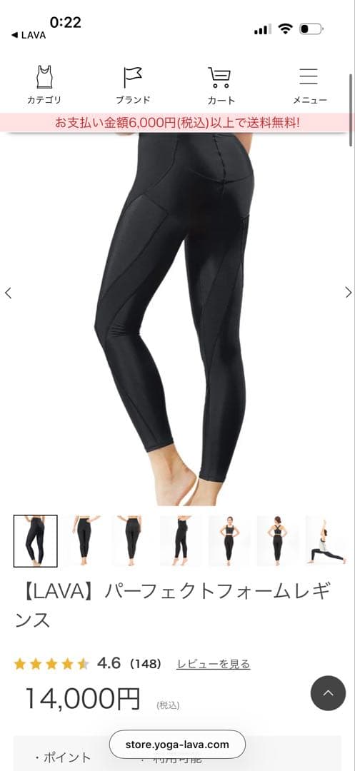 rintosull リントスル ピラティスウェア姿勢矯正 Mサイズ上下 LAVA