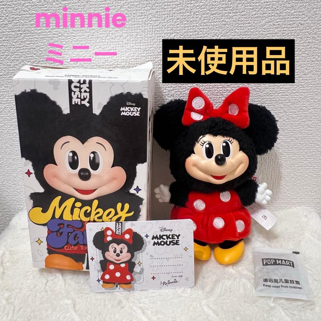 POP MART ミニーマウス キーホルダー ミニー ファミリーミッキー
