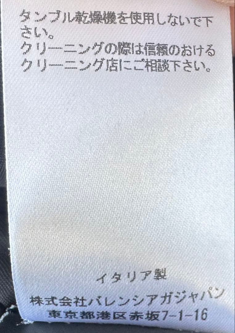 ジャケット・アウター Balenciaga by A. Wang Military Mods Coat