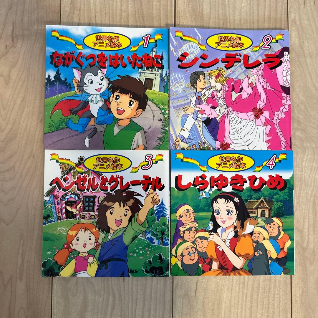 美品】34冊 日本昔ばなしアニメ絵本16冊【1-16】 世界名作絵本18冊
