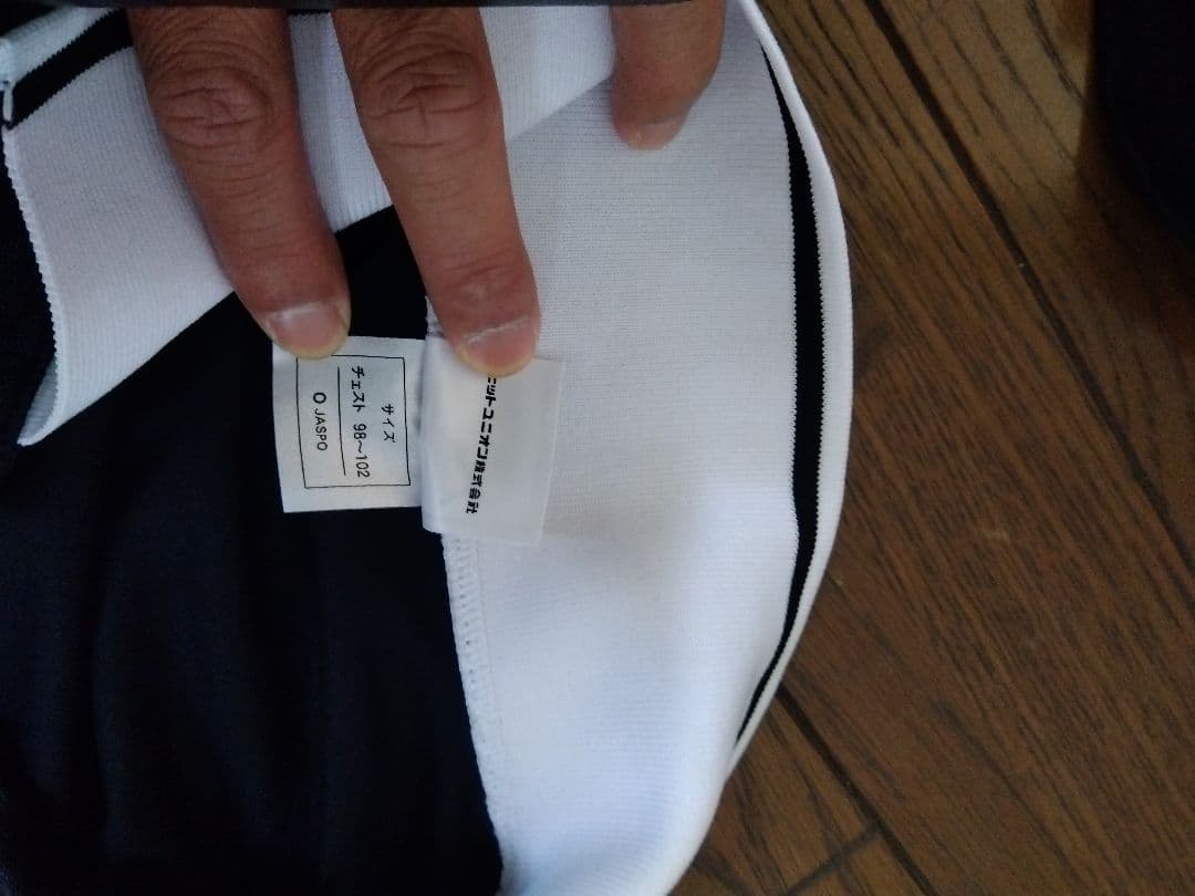 超プレミアム審判服