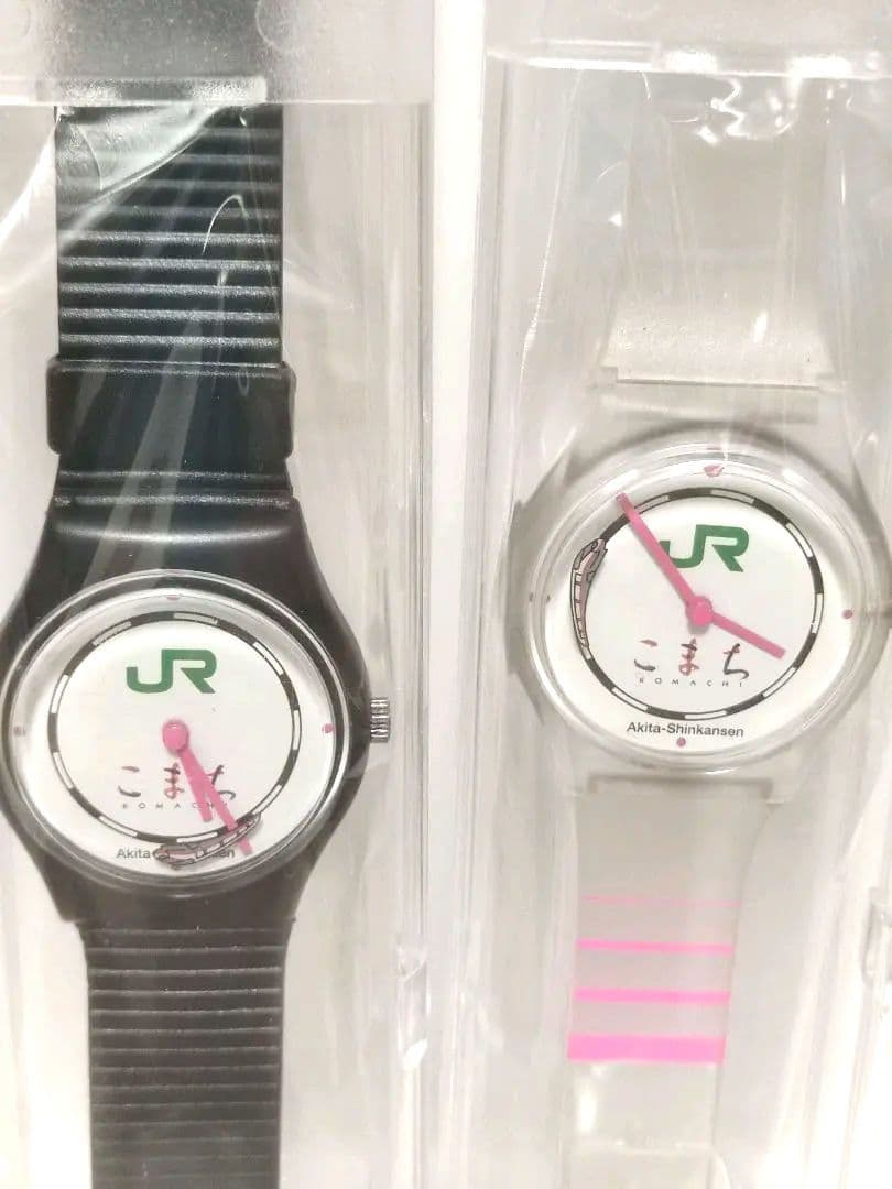 ＪＲ 新幹線 秋田こまち アナログクオーツ 二個セット