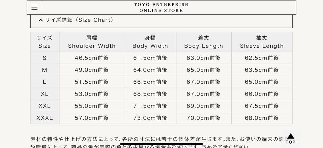 バズリクソンズ　フライトジャケットMA-1ジャケット