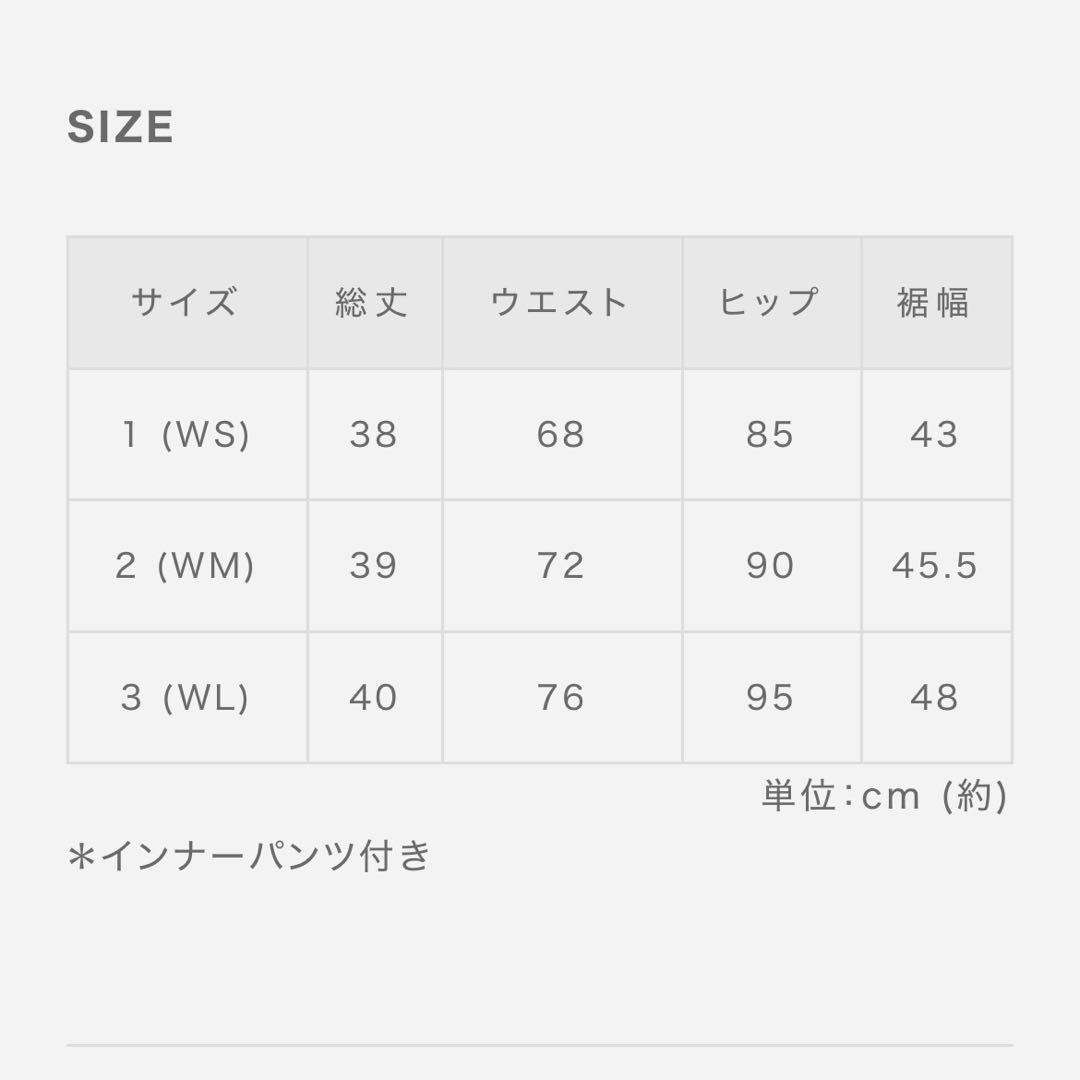MUTA ムータマリン UVポンチスカート [ネイビー] サイズ2（M相当）