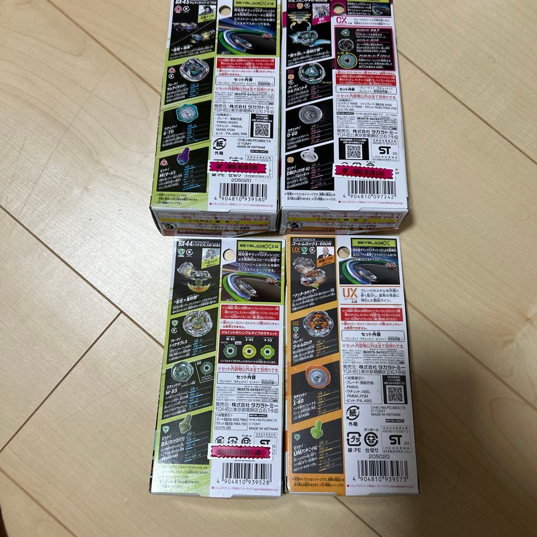 ベイブレードx まとめ