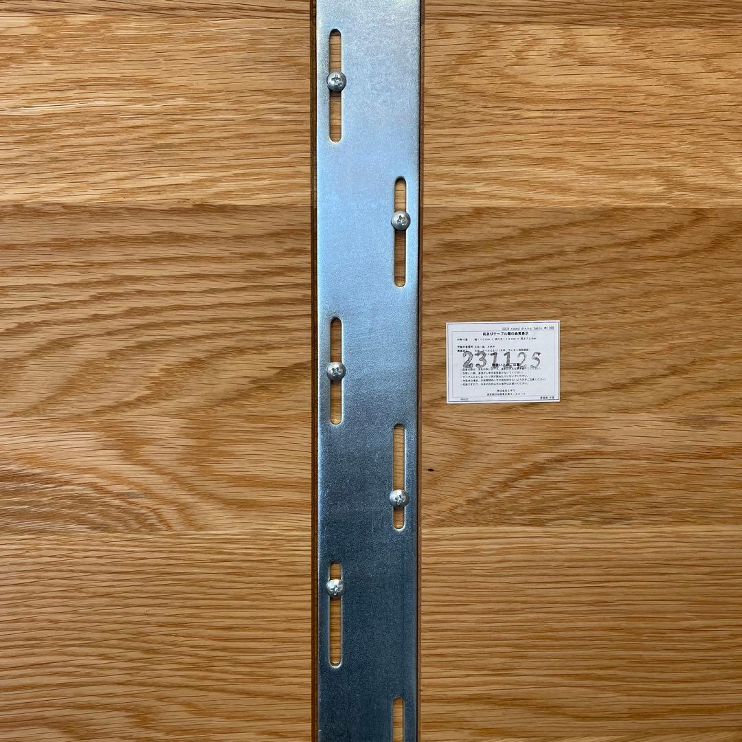 SOLK(ソルク) ラウンドダイニングテーブル Φ1100 unico 無垢