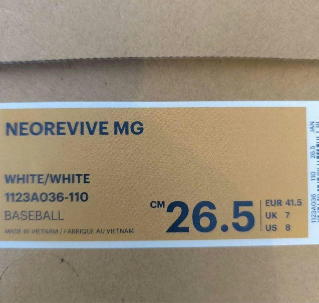 アシックス 野球 白スパイク ネオリバイブ 26.5cm