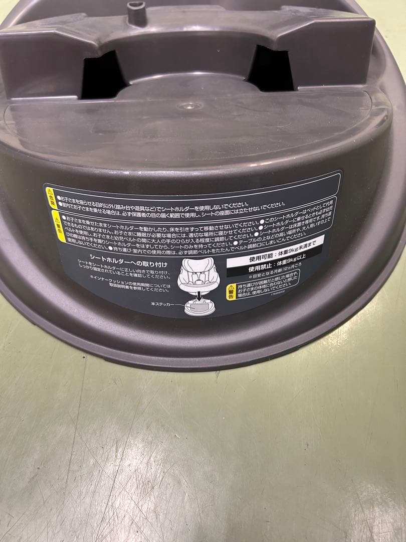 Combi チャイルドシート グレー