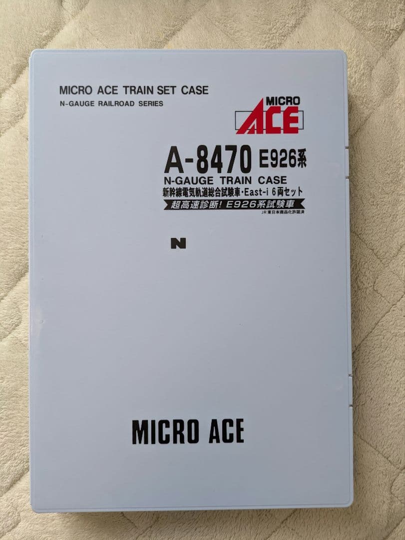 秋田・山形・検測車E3系新幹線（33両）セット - メルカリ