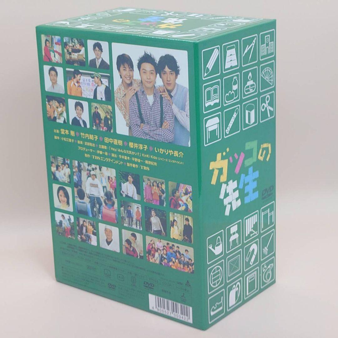 ガッコの先生　DVD-BOX　全6巻セット　TVドラマ