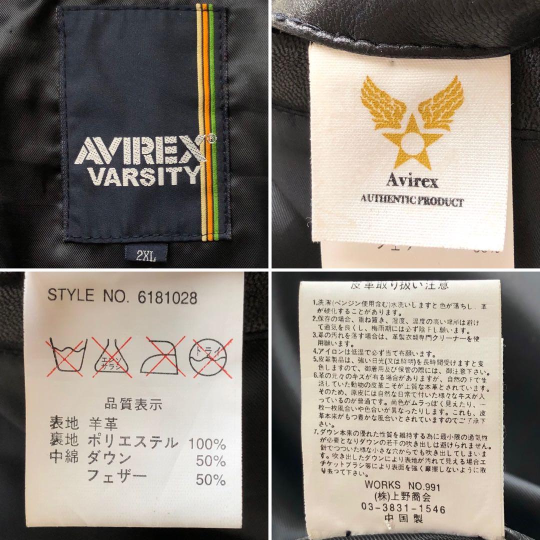 【美品 ラムレザー2XL】アヴィレックス　レザーダウンジャケット　黒　2way