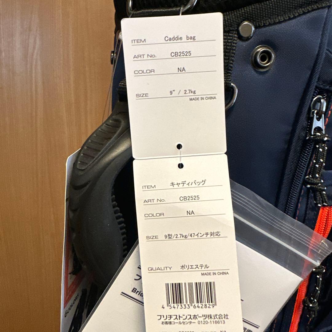 新品未使用ブリヂストン ゴルフキャディバッグ ネイビー　 2025年　3月発売