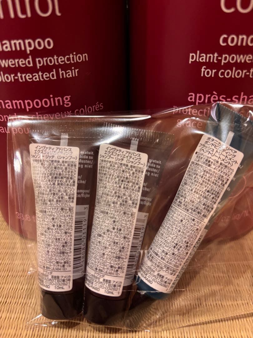 【正規品】AVEDAカラーコントロール シャンプー＆コンディショナー1000ml