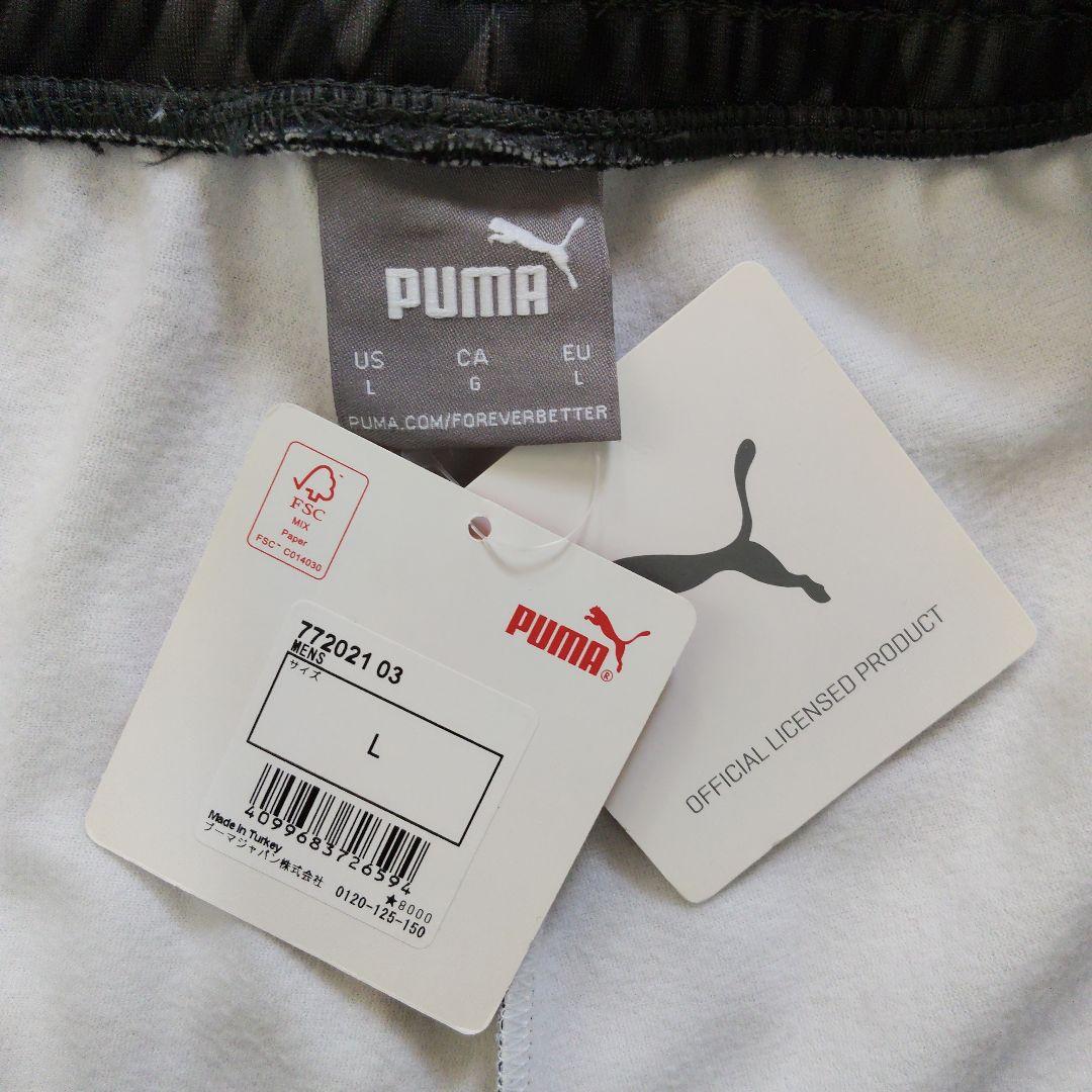 新品希少品 サッカー モロッコ代表 オフピッチウェア ジャージ 上下セットアップ