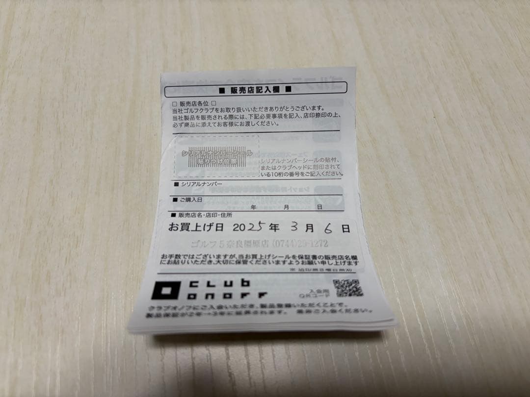 ONOFF 2024 kuro (クロ) ドライバー 9.5 フレックスS