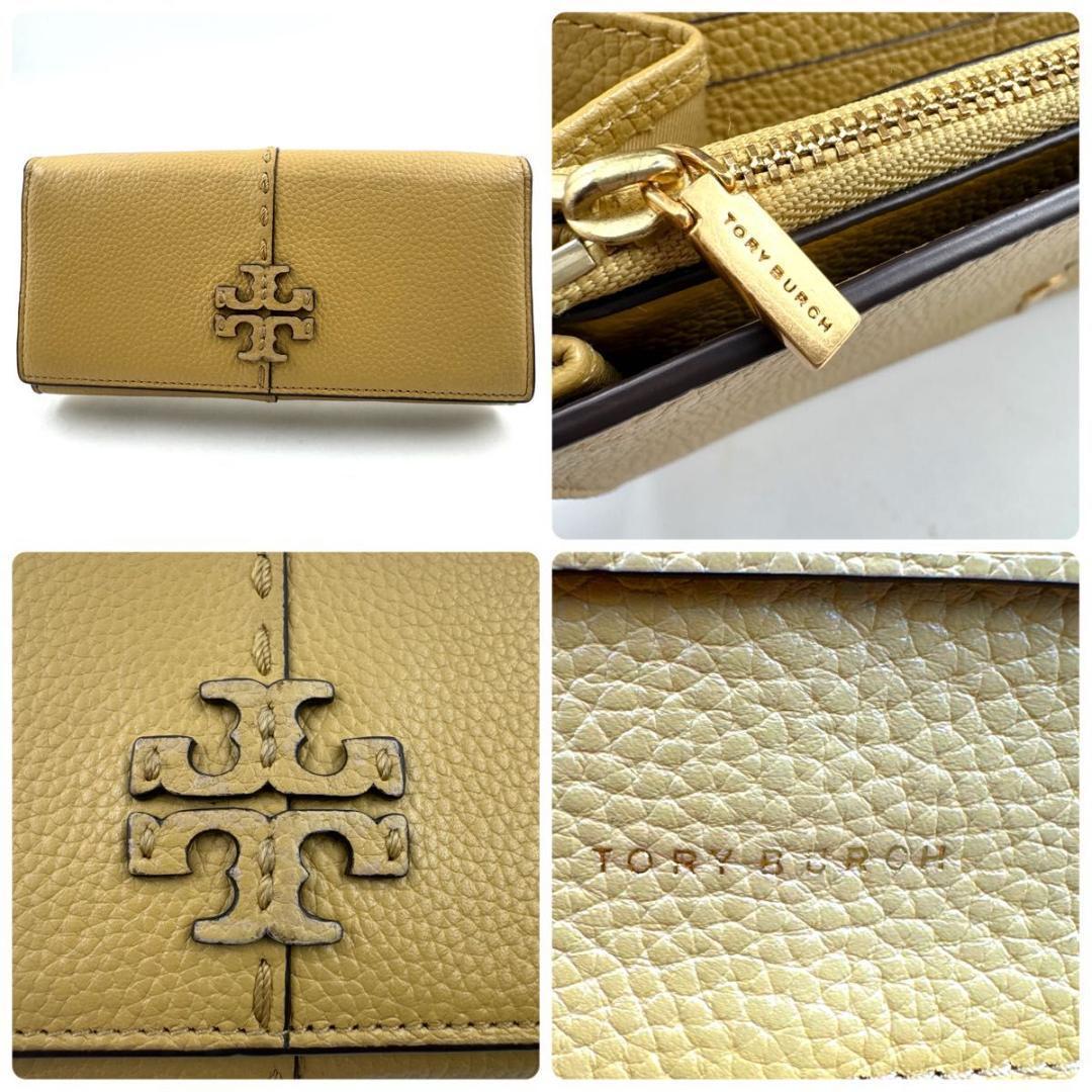 ✨極美品✨トリーバーチ　マックグロー　二つ折り　長財布　レザー　シボ革　イエロー