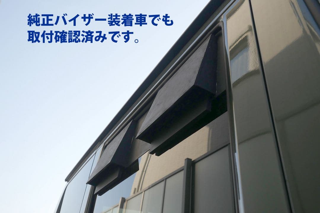 スズキ/エブリイ等/換気扇/4連/排気ファン /DA17/車中泊/エブリィ/a