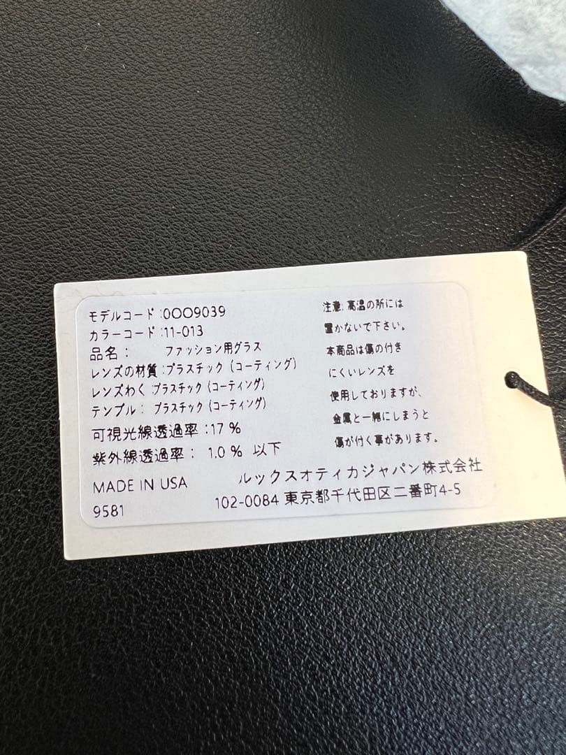 OAKLEY Straight Jacket 新品未使用 IO着用 オークリー