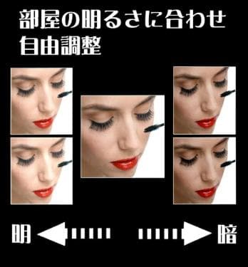 高品質の最高級のLEDメイクアップミラー テレワーク　動画配信　充電式