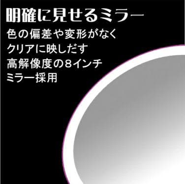 高品質の最高級のLEDメイクアップミラー テレワーク　動画配信　充電式