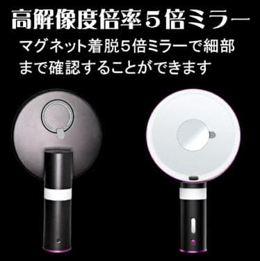 高品質の最高級のLEDメイクアップミラー テレワーク　動画配信　充電式