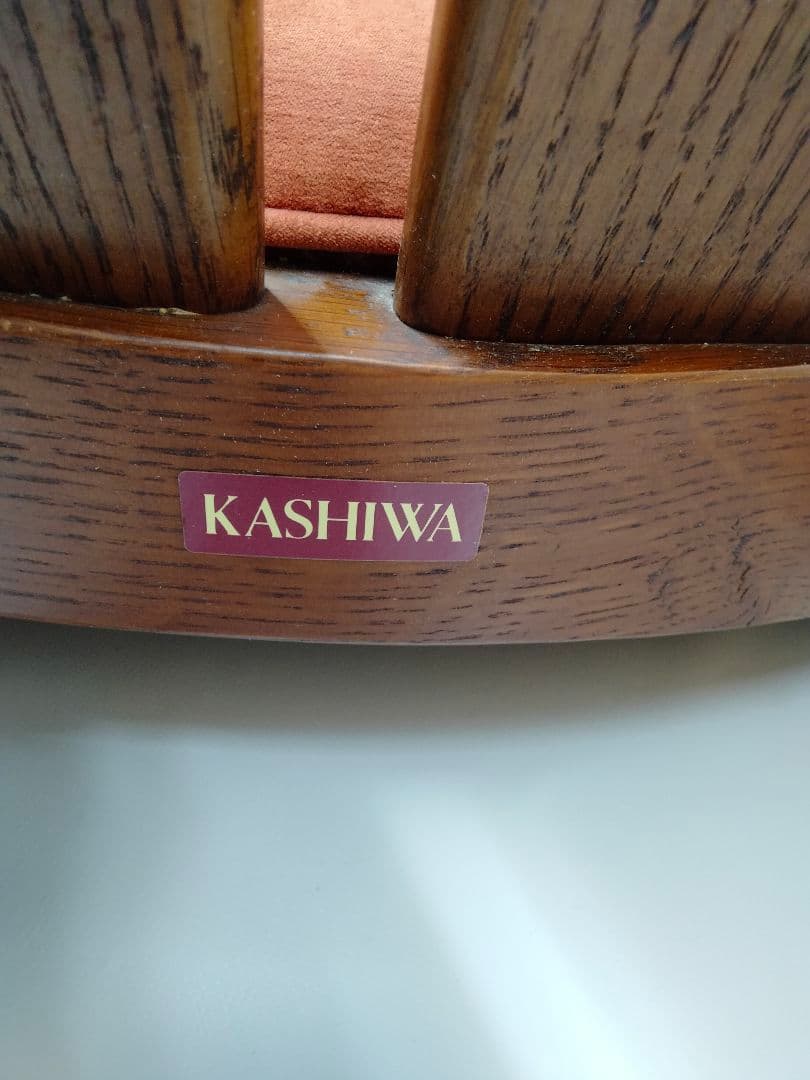 【美品】KASIWA 柏木工 ロッキングチェア 座椅子