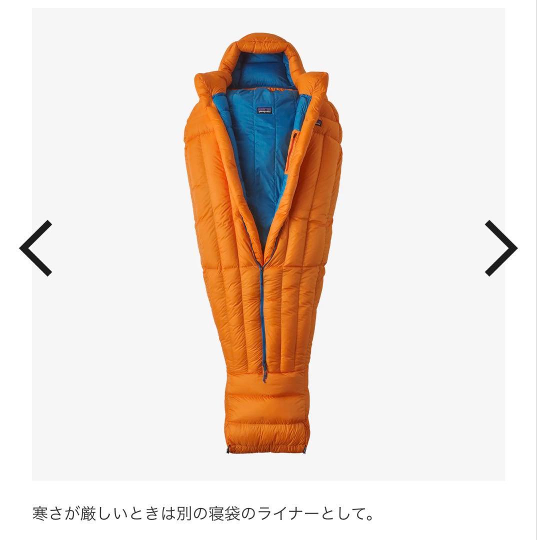 Patagonia シュラフライナー