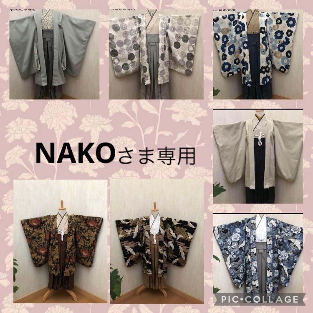 NAKOさま専用 羽織袴 羽織 プリーツ袴単品 七五三 5歳 男児 ハンドメイド